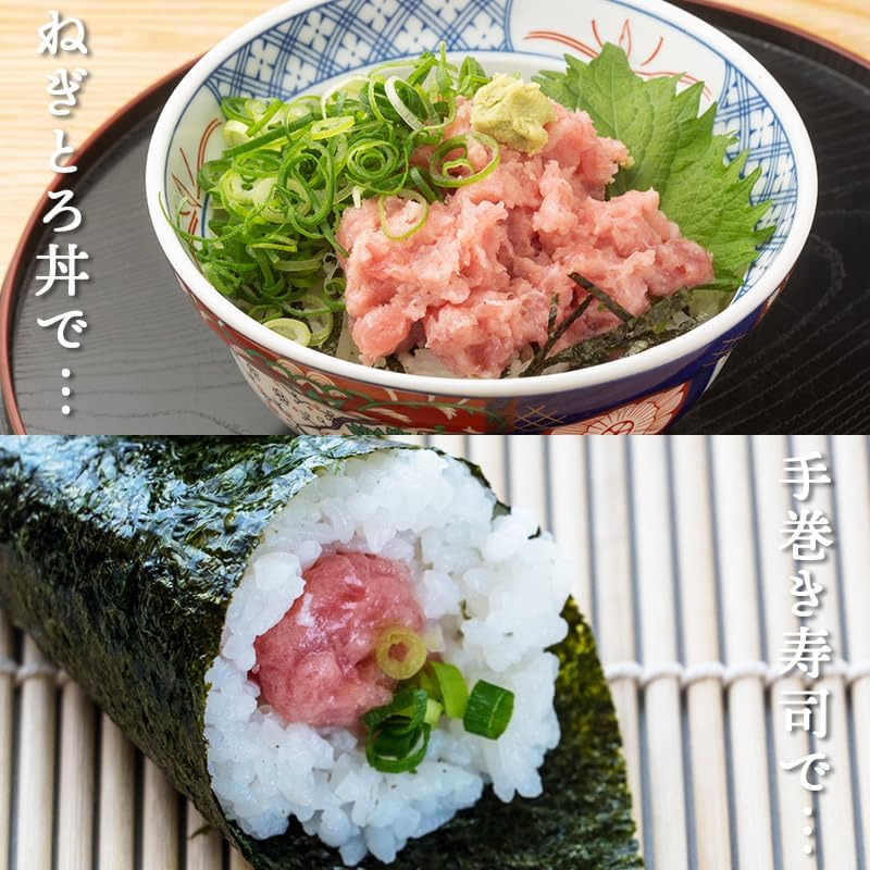 【使い切りサイズ】 ねぎとろ 小分け 100g×5パック(500g)/100g×10パック (1kg) 冷凍 マグロ ネギトロ 天然まぐろ 海鮮丼 お刺身 マグロたたき まぐろのたたき [みさわのやさい]
