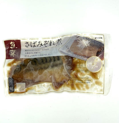 煮魚　焼き魚　5種セット　【 国内加工　冷凍　そのまま食べれる】