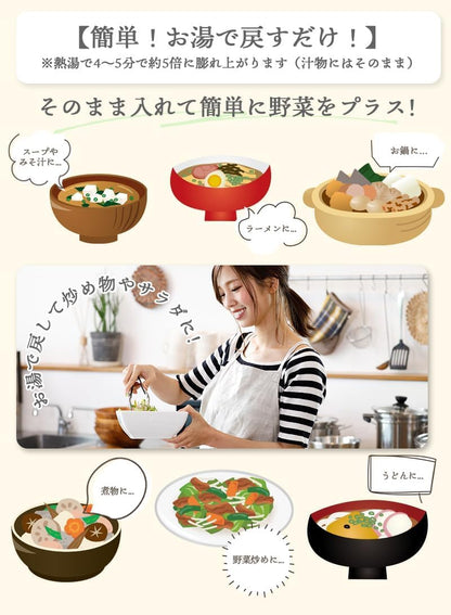 乾燥野菜 国産 ドライベジ 5種ミックス100g ／200g／ 緑黄色野菜ミックス 160g ／ 根菜ミックス 150g ＜大正2年創業の八百屋が真剣に考えたドライベジ ＞ 管理栄養士監修 カット野菜 野菜ミックス ドライベジタブル フリーズドライ 野菜