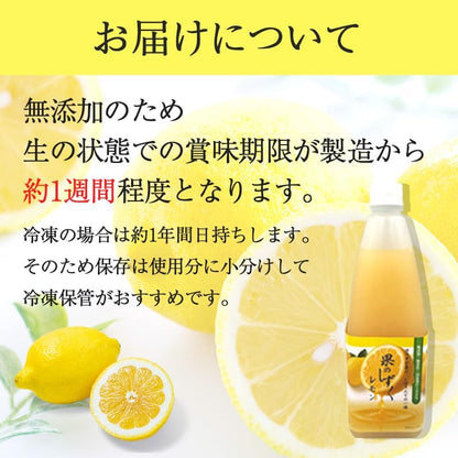 レモン果汁 国産 無添加 瀬戸内 100% 果のしずく レモン 無着色 500ml/1L 常温 丸絞り 無香料 防腐剤・ワックス不使用  ストレート