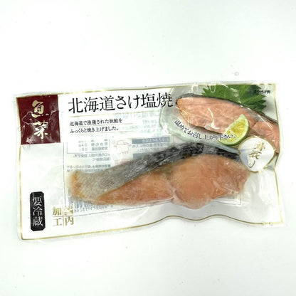 煮魚　焼き魚　5種セット　【 国内加工　冷凍　そのまま食べれる】