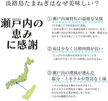 玉ねぎ 淡路島 3kg／5kg／10kg サイズお任せ(M〜2L) 国産 皮茶 玉葱 たまねぎ タマネギ 皮 保存野菜 常備野菜