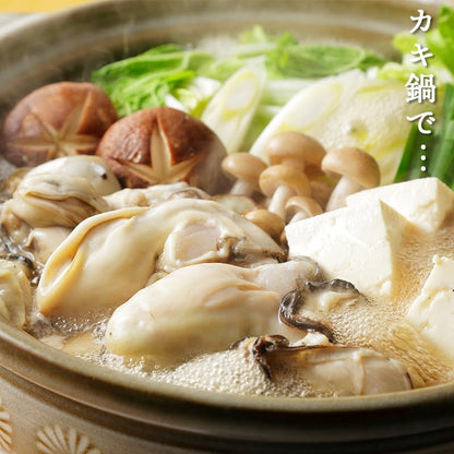 牡蠣　 1kg ( 解凍後850g 約26～35粒 )　広島県産　【冷凍　加熱用　特大　むき身】