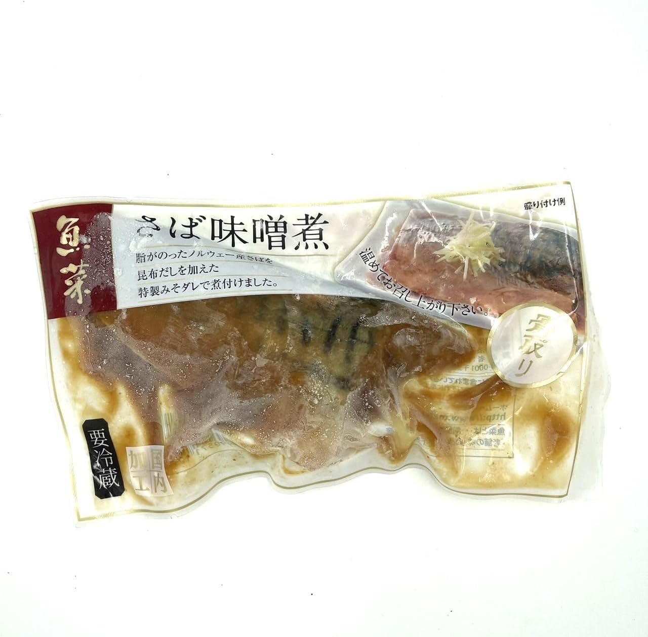煮魚　焼き魚　5種セット　【 国内加工　冷凍　そのまま食べれる】