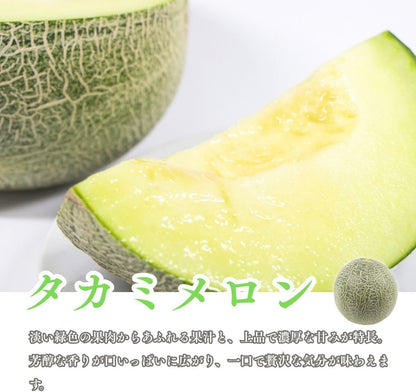 赤肉青肉メロンセット　贈答用　2玉(1玉1kg以上)　熊本県産　【化粧箱入り】