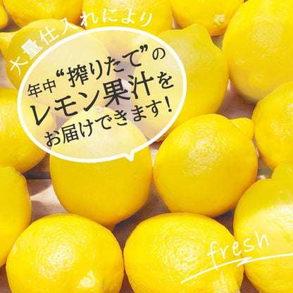 レモン果汁 国産 無添加 瀬戸内 100% 果のしずく レモン 無着色 500ml/1L 常温 丸絞り 無香料 防腐剤・ワックス不使用  ストレート