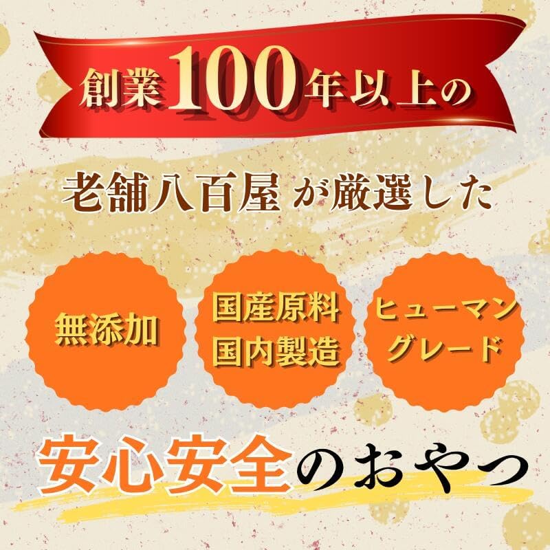 無添加 国産 干しいも ノムノムイモ 犬 おやつ ペット 干し芋 120g／120g×2p／120g×4p 紅はるか わけあり 茨城県産 お徳用 添加物不使用 食物繊維 低GI 自然 食品 さつまいも