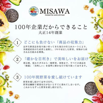 コウイカ 240g／240g×2／240g×4 ベトナム産 生食用 刺身 冷凍 ボイル ひとくちサイズ 甲イカ いか