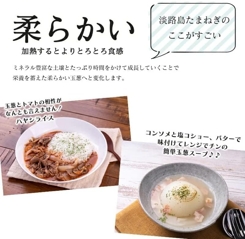 玉ねぎ 淡路島 3kg／5kg／10kg サイズお任せ(M〜2L) 国産 皮茶 玉葱 たまねぎ タマネギ 皮 保存野菜 常備野菜