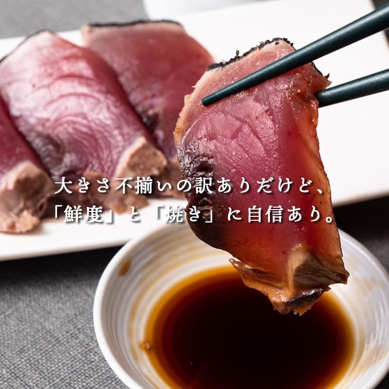 訳あり カツオのたたき 冷凍 かつおのたたき 静岡県産 約1kg 2～4本 カツオ 鰹