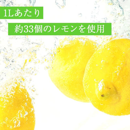 レモン果汁 国産 無添加 瀬戸内 100% 果のしずく レモン 無着色 500ml/1L 常温 丸絞り 無香料 防腐剤・ワックス不使用  ストレート
