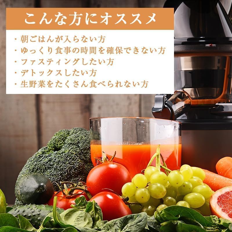 選べる！コールドプレスジュースセット  冷蔵