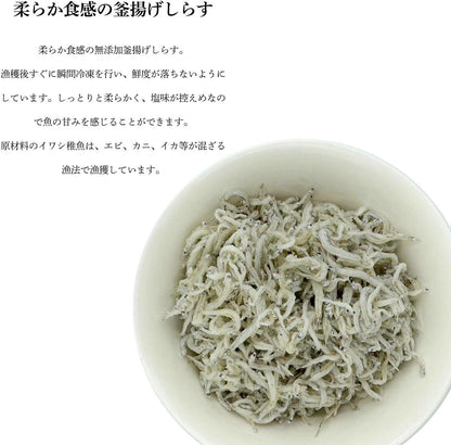 釜揚げしらす 国産 1kg シラス 冷凍 無添加 柔らか食感