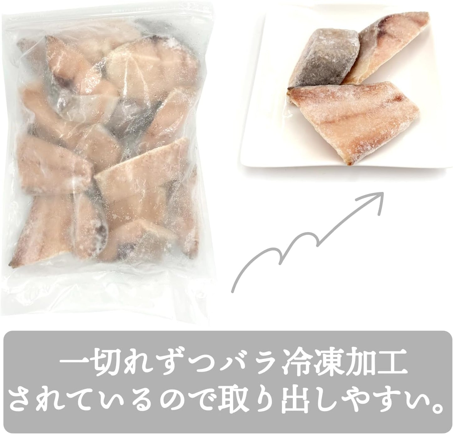 骨なし 無塩 アジ 切り身 冷凍 約1kg（約60gｘ約16切れ入） あじ 鯵 骨取り チリ産 バラバラ冷凍