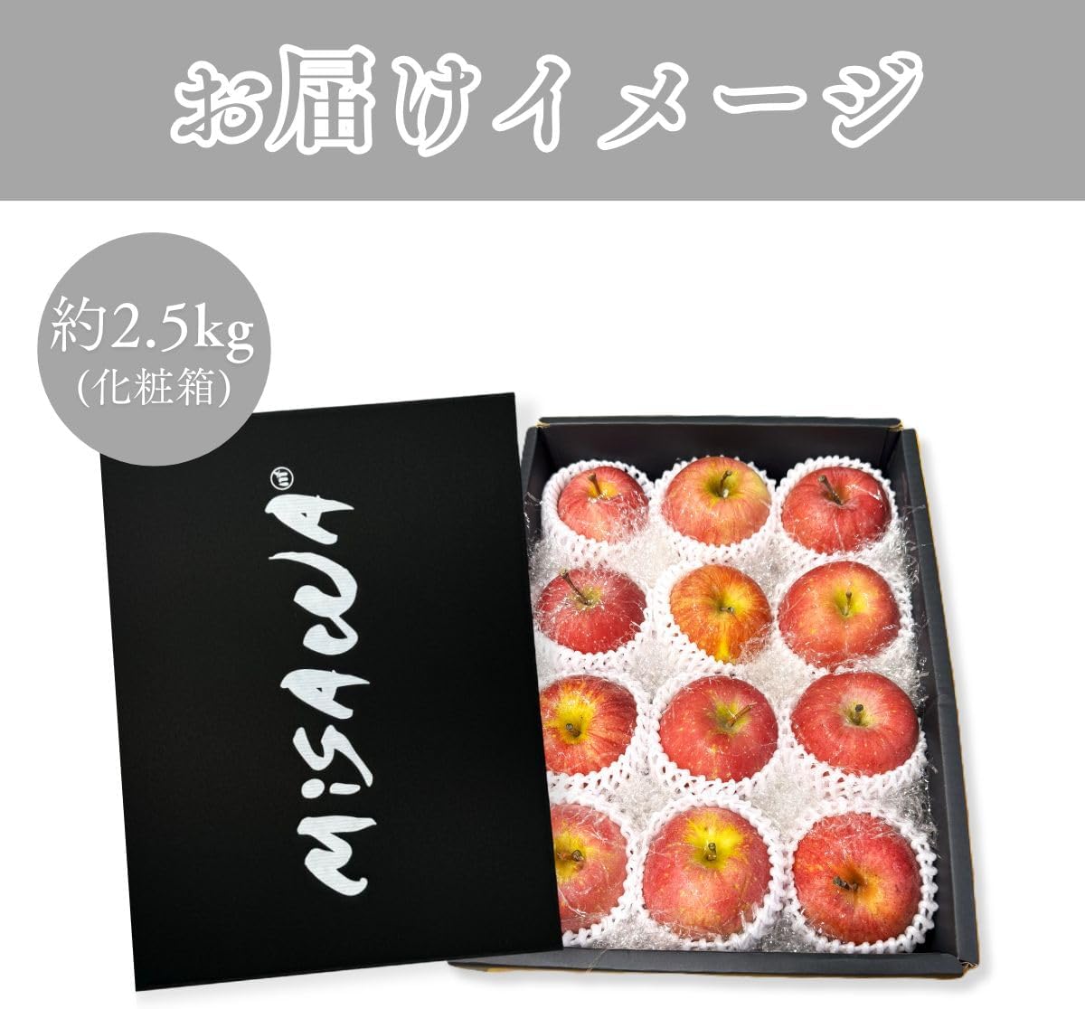 りんご 特選 ギフト 化粧箱 糖度13.5度以上 ふじ 【光センサー選別品】約1.2kg ／約2.5kg 青森県産 長野県産 林檎 箱 リンゴ