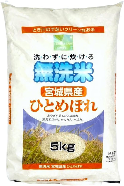 無洗米　ひとめぼれ　5kg／10kg(5kg×2)　宮城県産　【令和6年産　新米】