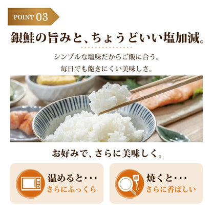 レンジで焼鮭 グリル不要 冷凍 鮭 切り身  訳あり 焼き鮭 銀鮭 加熱済 1kg/2kg/5kg個包装