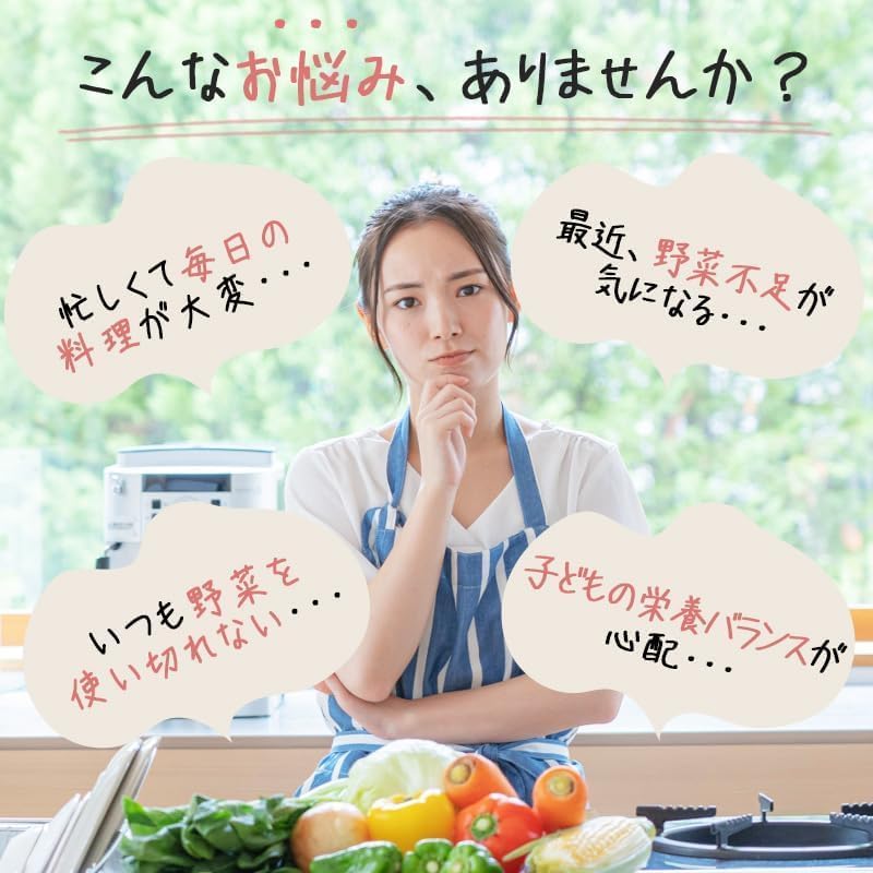 乾燥野菜 国産 ドライベジ 緑黄色野菜 ミックス 160g ＜ 大正2年創業の八百屋が真剣に考えたドライベジ ＞ 管理栄養士監修 カット野菜 野菜ミックス ドライベジタブル 緑黄野菜