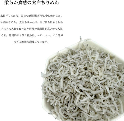 ちりめんじゃこ 国産 1kg 太白ちりめん (柔らか食感のちりめん) 冷凍 瀬戸内海産