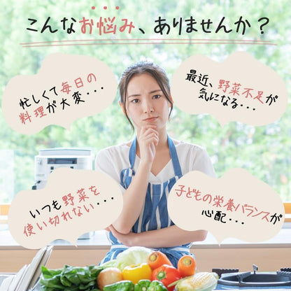 乾燥野菜 国産 ドライベジ 5種ミックス100g ／200g／ 緑黄色野菜ミックス 160g ／ 根菜ミックス 150g ＜大正2年創業の八百屋が真剣に考えたドライベジ ＞ 管理栄養士監修 カット野菜 野菜ミックス ドライベジタブル フリーズドライ 野菜