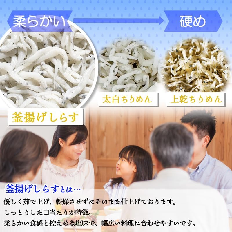 ちりめんじゃこ 国産 1kg 上乾ちりめん (固め食感のちりめん) 冷凍 無添加 ／ちりめんじゃこ 国産 1kg 太白ちりめん (柔らか食感のちりめん) 冷凍 瀬戸内海産／釜揚げしらす 国産 1kg シラス 冷凍 無添加 柔らか食感
