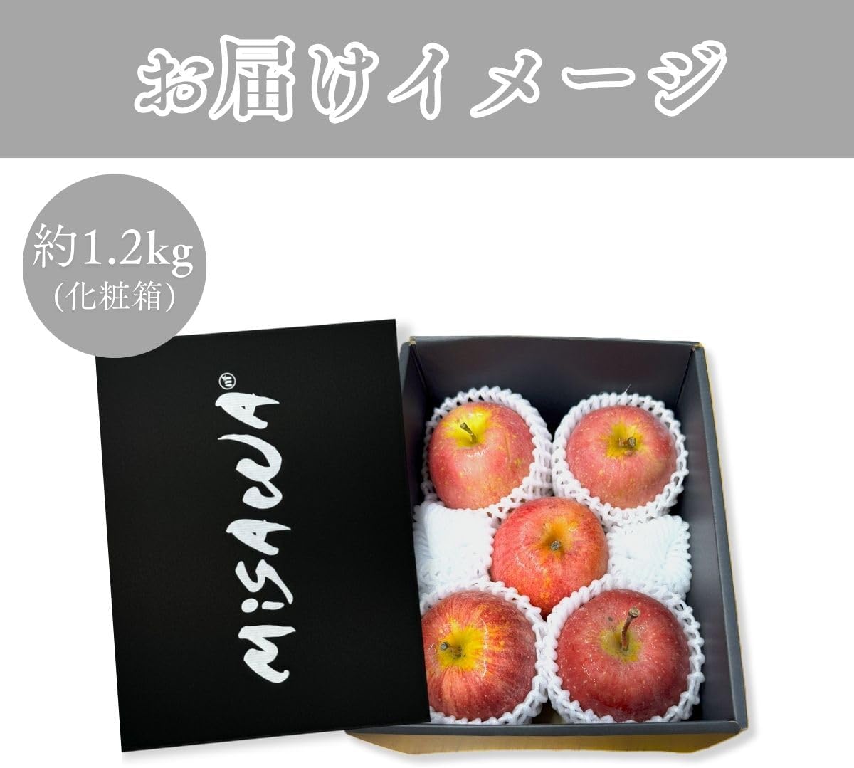 りんご 特選 ギフト 化粧箱 糖度13.5度以上 ふじ 【光センサー選別品】約1.2kg ／約2.5kg 青森県産 長野県産 林檎 箱 リンゴ