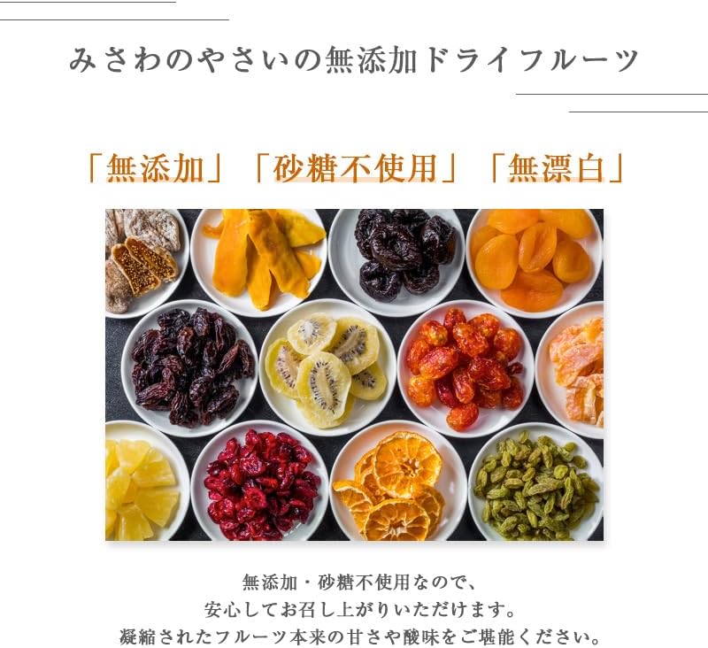 ドライクコの実　無添加　100g　中国産　【砂糖不使用　ドライフルーツ】