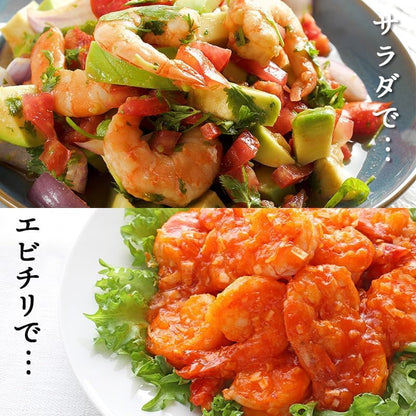 赤海老 冷凍 1kg 刺身 えび むきえび エビ 冷凍エビ 生エビ 海老 訳あり 不揃い むき身ビ 海老
