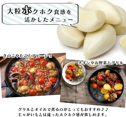 にんにく 訳あり 国産 1kg 青森産 ニンニク 大きさ おまかせ 福地ホワイト六片種