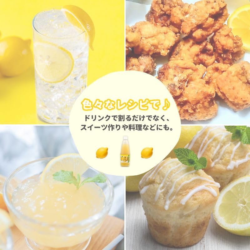 レモン果汁 国産 無添加 瀬戸内 100% 果のしずく レモン 無着色 500ml/1L 常温 丸絞り 無香料 防腐剤・ワックス不使用  ストレート