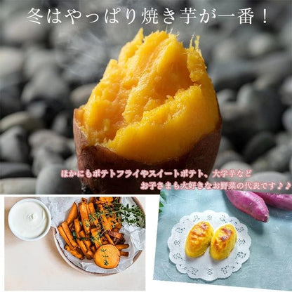 さつまいも 訳あり 5kg 国産 サツマイモ 品種おまかせ(紅はるか シルクスイート 紅まさり 鳴門金時) 野菜 さつま芋