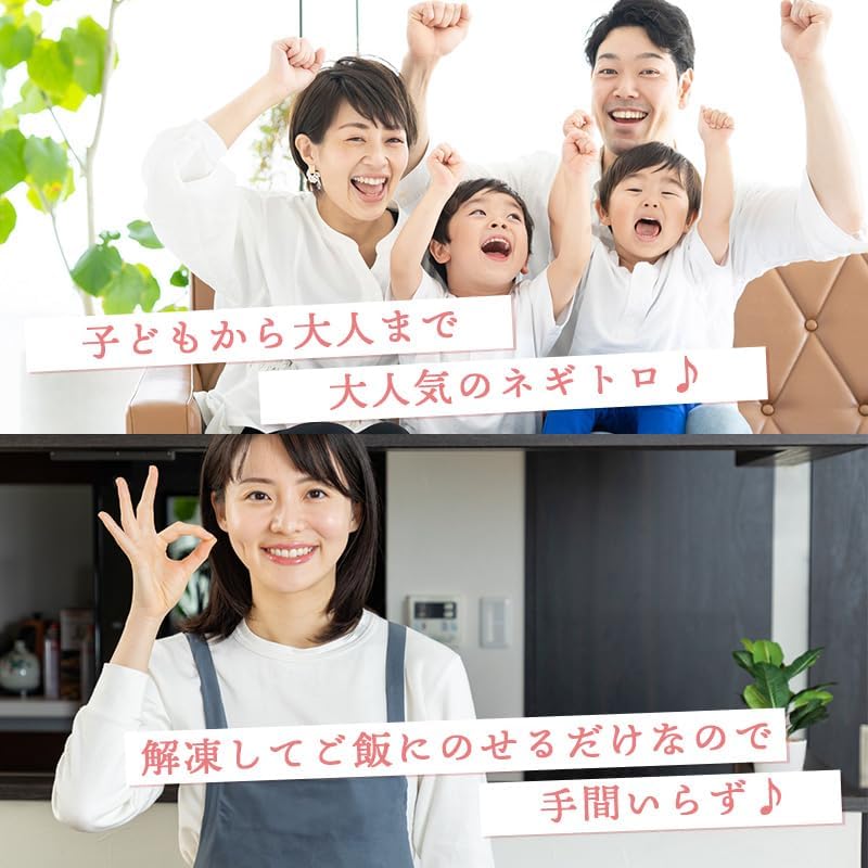 【使い切りサイズ】 ねぎとろ 小分け 100g×5パック(500g)/100g×10パック (1kg) 冷凍 マグロ ネギトロ 天然まぐろ 海鮮丼 お刺身 マグロたたき まぐろのたたき [みさわのやさい]