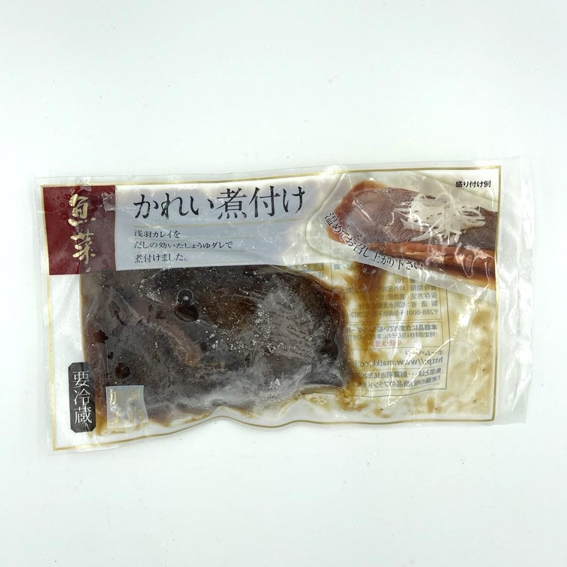 煮魚　焼き魚　5種セット　【 国内加工　冷凍　そのまま食べれる】