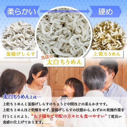 ちりめんじゃこ 国産 1kg 太白ちりめん (柔らか食感のちりめん) 冷凍 瀬戸内海産