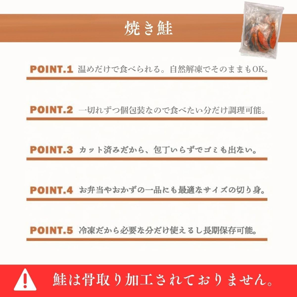 【 骨なし 無塩 鯖 1kg 】&【 焼き鮭 切り身 1kg 】合計2kg セット 訳あり 骨取り さば サバ 冷凍 サケ さけ 銀鮭 塩鮭 詰め合わせ
