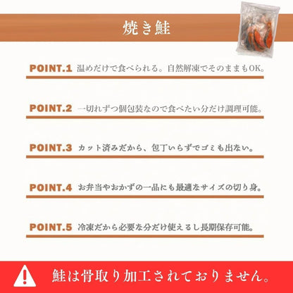 【 骨なし 無塩 鯖 1kg 】&【 焼き鮭 切り身 1kg 】合計2kg セット 訳あり 骨取り さば サバ 冷凍 サケ さけ 銀鮭 塩鮭 詰め合わせ