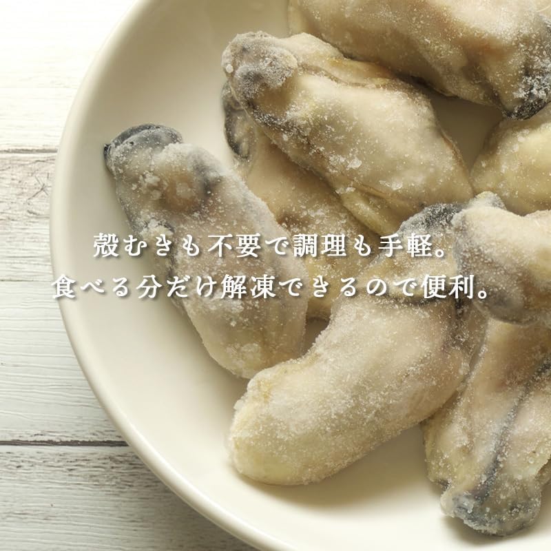 牡蠣　 1kg ( 解凍後850g 約26～35粒 )　広島県産　【冷凍　加熱用　特大　むき身】