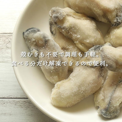 牡蠣　 1kg ( 解凍後850g 約26～35粒 )　広島県産　【冷凍　加熱用　特大　むき身】