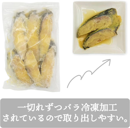 銀だら切り身(西京漬け)　約500g（約90gｘ約6切れ入)　アメリカ産(日本加工)　【バラバラ冷凍加工】