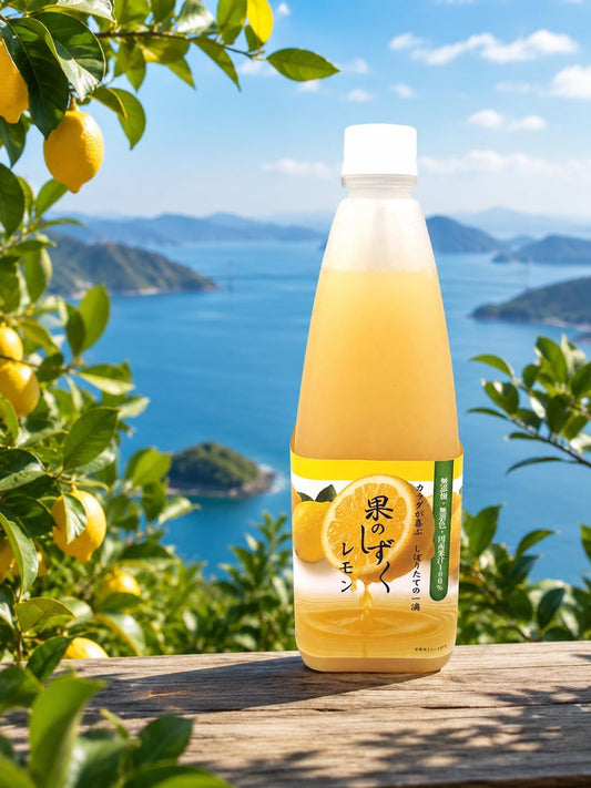 レモン果汁　瀬戸内100%果のしずく　無添加　500ml／1L　国産　【無着色　無香料　防腐剤・ワックス不使用　ストレート】