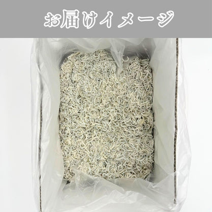 釜揚げしらす 国産 1kg シラス 冷凍 無添加 柔らか食感