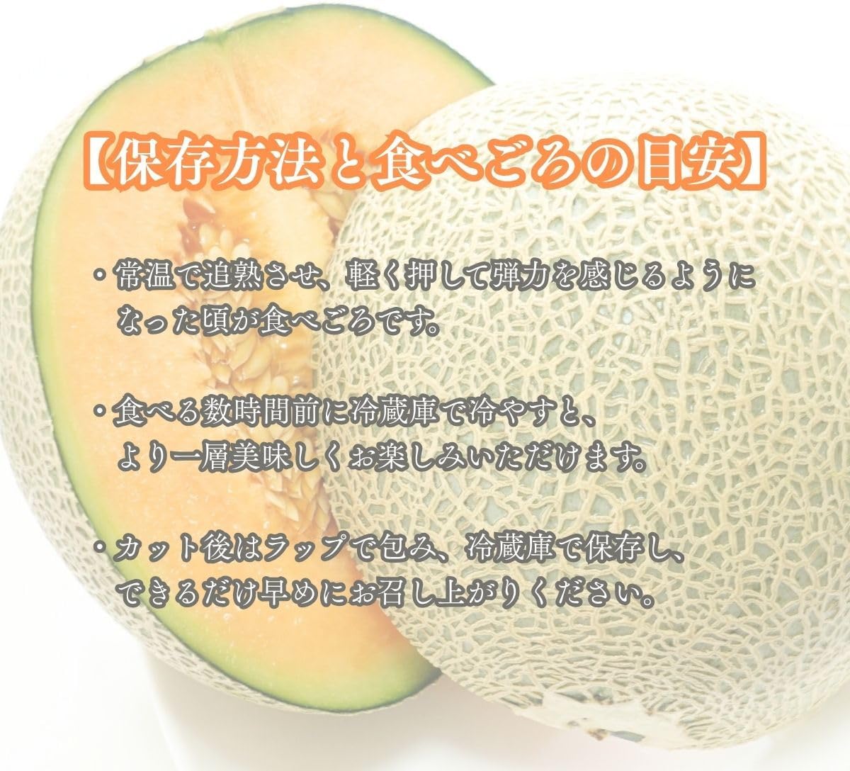 メロン 赤肉メロン  1玉（1kg以上）／1玉（1kg以上 化粧箱入り）／2玉（1玉 1kg以上）大玉 訳あり 熊本県産  めろん クインシーメロン