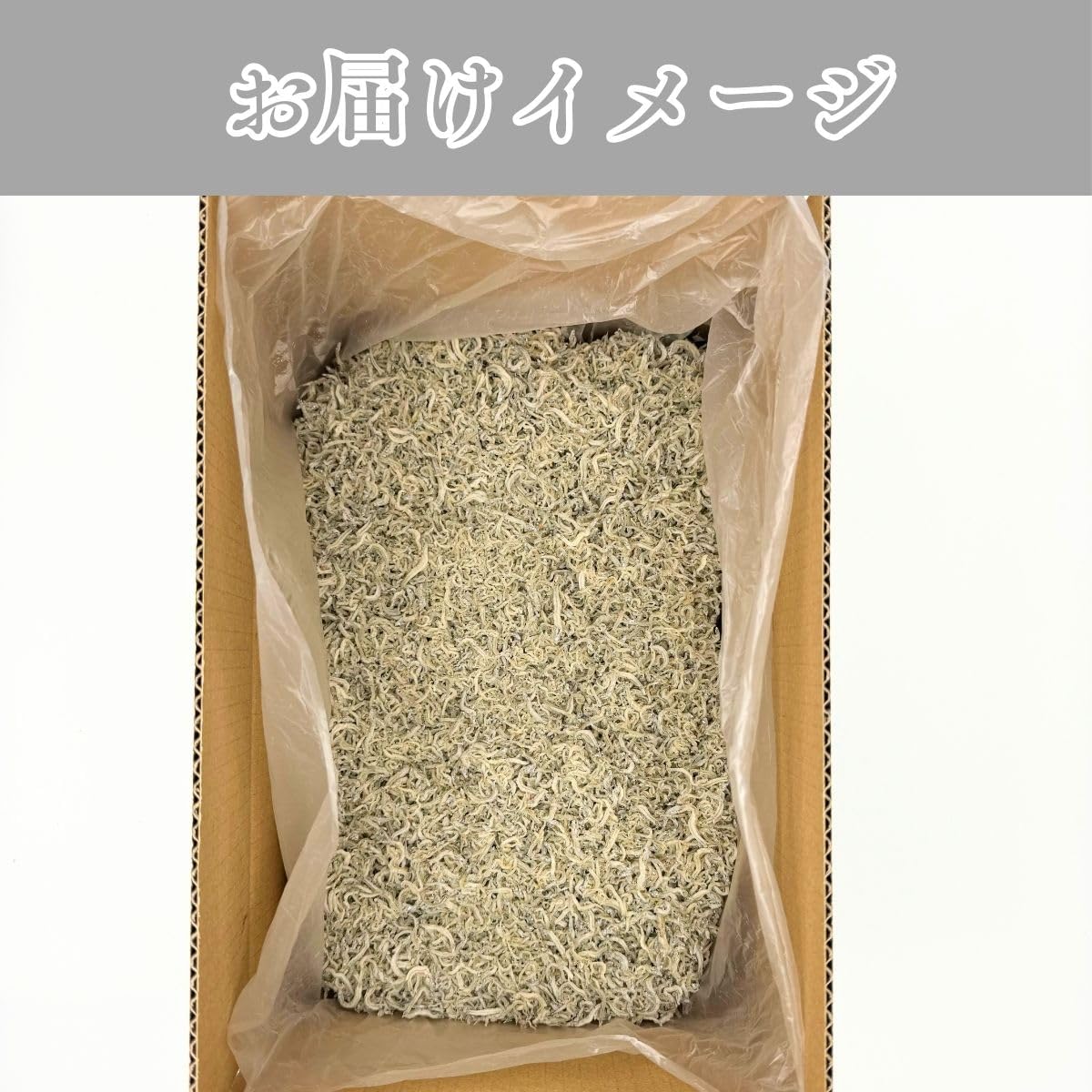 ちりめんじゃこ 国産 1kg 上乾ちりめん (固め食感のちりめん) 冷凍 無添加 ／ちりめんじゃこ 国産 1kg 太白ちりめん (柔らか食感のちりめん) 冷凍 瀬戸内海産／釜揚げしらす 国産 1kg シラス 冷凍 無添加 柔らか食感