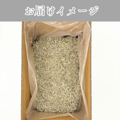 ちりめんじゃこ 国産 1kg 上乾ちりめん (固め食感のちりめん) 冷凍 無添加 ／ちりめんじゃこ 国産 1kg 太白ちりめん (柔らか食感のちりめん) 冷凍 瀬戸内海産／釜揚げしらす 国産 1kg シラス 冷凍 無添加 柔らか食感