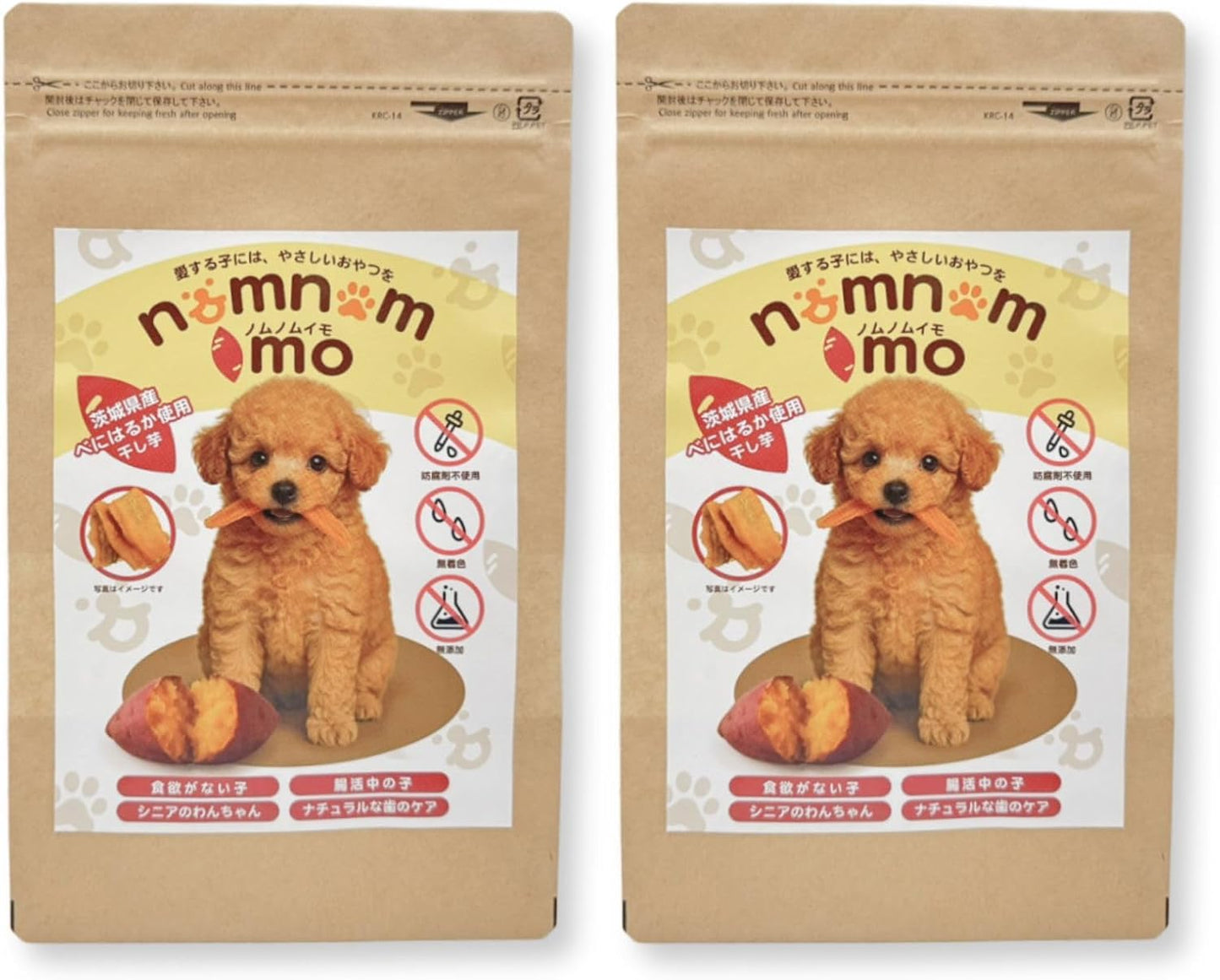 無添加 国産 干しいも ノムノムイモ 犬 おやつ ペット 干し芋 120g／120g×2p／120g×4p 紅はるか わけあり 茨城県産 お徳用 添加物不使用 食物繊維 低GI 自然 食品 さつまいも