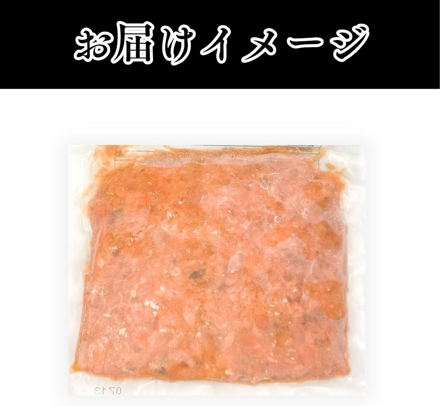 鮭フレーク 紅鮭 無着色 小分け 真空パック 冷凍 250g ／500g（250g×2）／1kg（250g x4） アメリカ産 長期保存 鮭ほぐし しゃけ