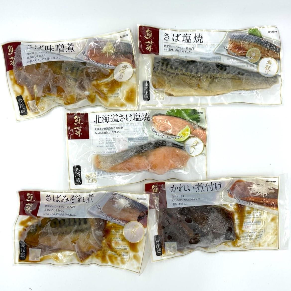 煮魚　焼き魚　5種セット　【 国内加工　冷凍　そのまま食べれる】