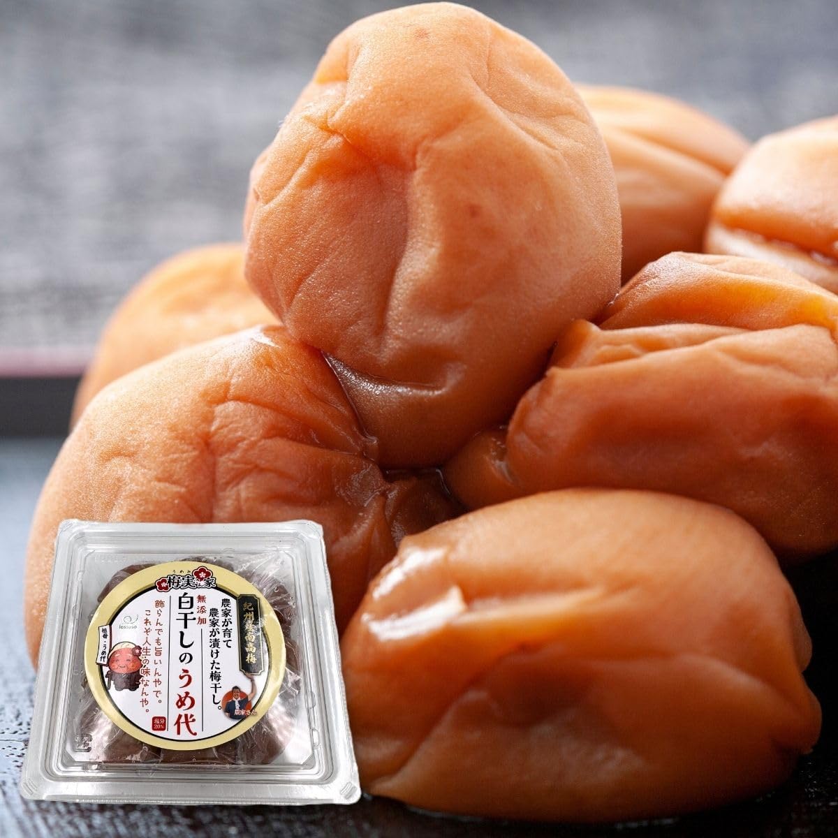 梅干し 白干し 紀州南高梅 無添加 大粒 塩分20% 3L～4L 訳あり 400g／400g x2／400g×3／400g×4 酸っぱい 国産 和歌山 なんこう梅