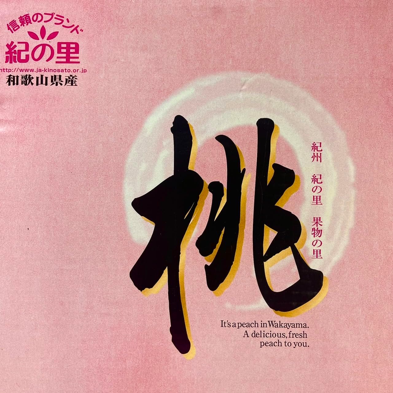 桃 訳あり もも ＜クール便＞   1kg (4玉前後)／2kg (8玉前後) ／3kg (8-15玉)／5kg (16玉-21玉) ご家庭用 果物桃 ピーチ モモ