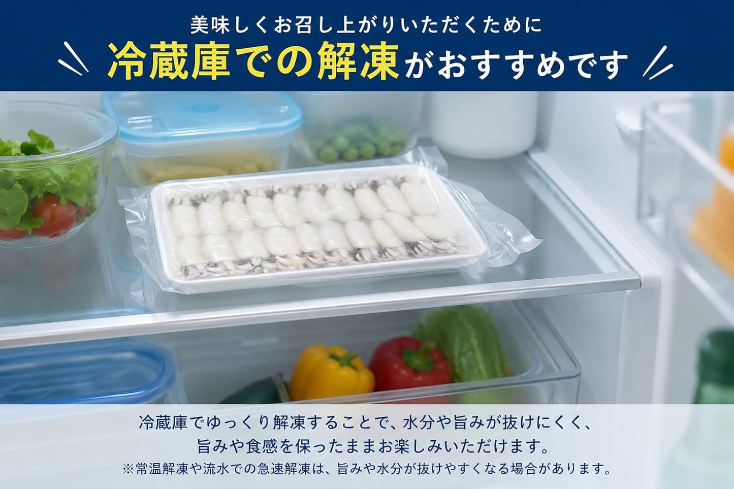 コウイカ 240g／240g×2／240g×4 ベトナム産 生食用 刺身 冷凍 ボイル ひとくちサイズ 甲イカ いか